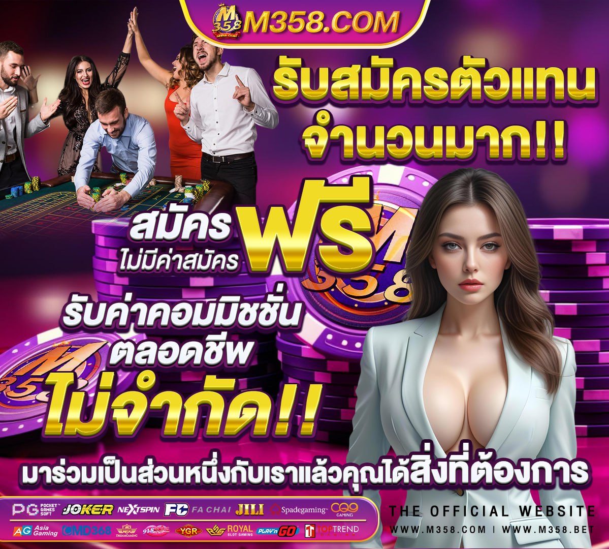 เว็บสล็อต เครดิตฟรี สมาชิกใหม่